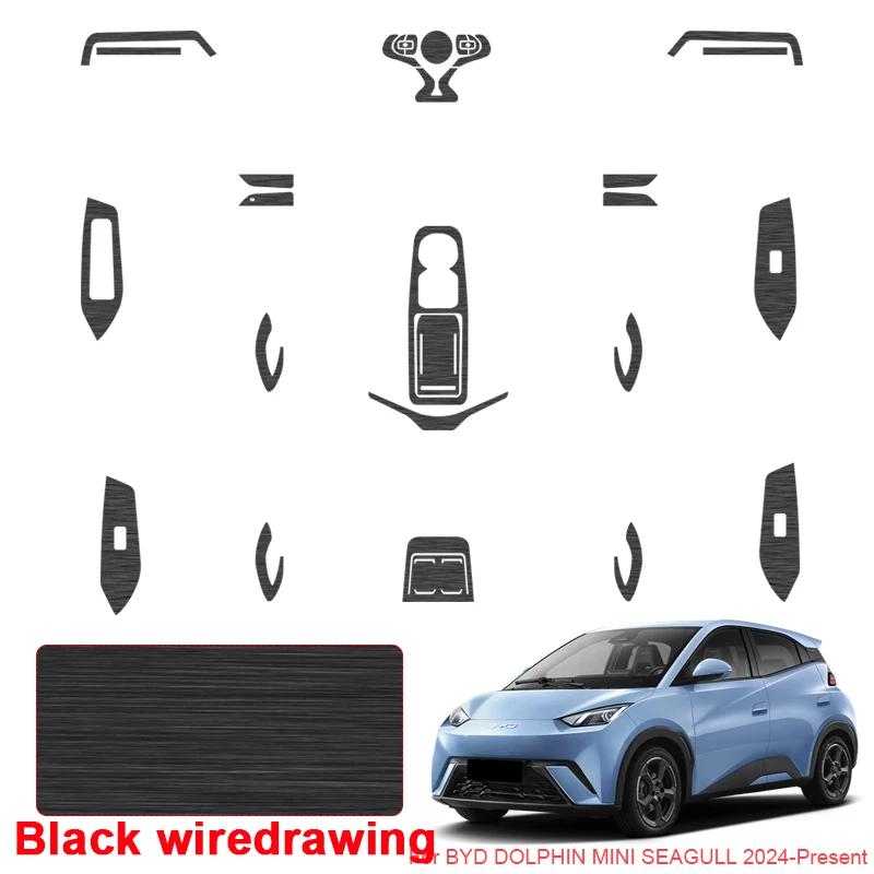 Car Carbon Interior Sticker Lifting Window Panel Decal Gear Inner Door Protective Film For BYD DOLPHIN MINI SEAGULL 2024-Present