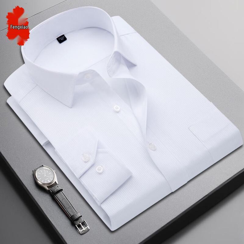 Men's Slim-Fit Wrinkle-Free Long-Sleeve Business Shirt