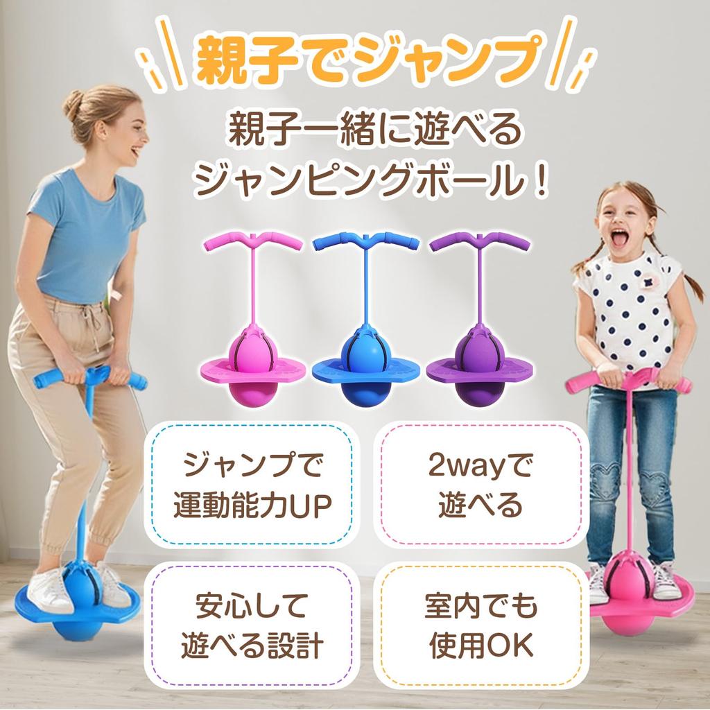 Newsones Hüpfball, Springball, Balanceball für Kinder und Erwachsene, Core-Training, Indoor- und Outdoor-Übungen, Geschenk, Niedlich, Skandinavisches Design,