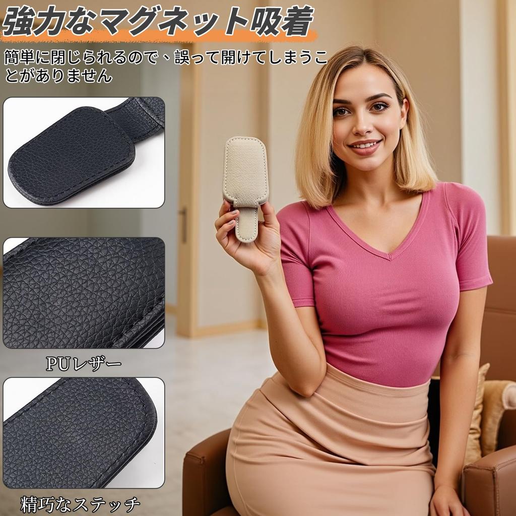 Meltryllis Sunglasses Car Sunglasses Sun Visor Glasses Card PU Leather Protects Glasses for Safe Easy Car Protects Magnetic Closure Holder, Clip,