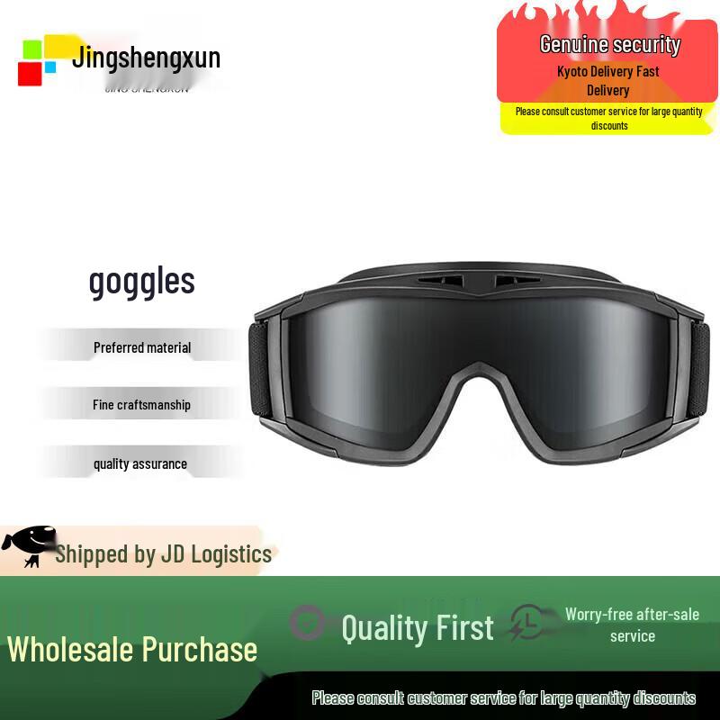 

Jingshengxun RK2 Tactical Goggles