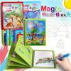 1PC Watercolor Magic Book Early Education Toy Reusable Painting Cartoon Coloring Book Sensory Early Toy