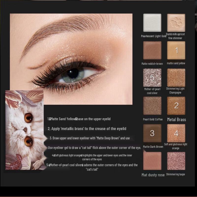 Perfect Diary Explorer 12-Color Eyeshadow Palette