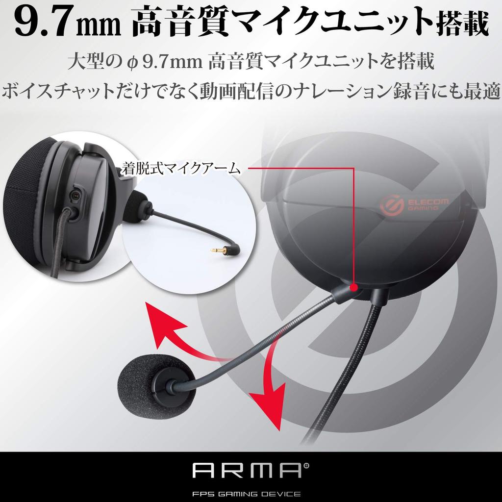 ELECOM ARMA Wired Gaming Headset with Virtual Surround Adapter, Black, HS-ARMA200VBK