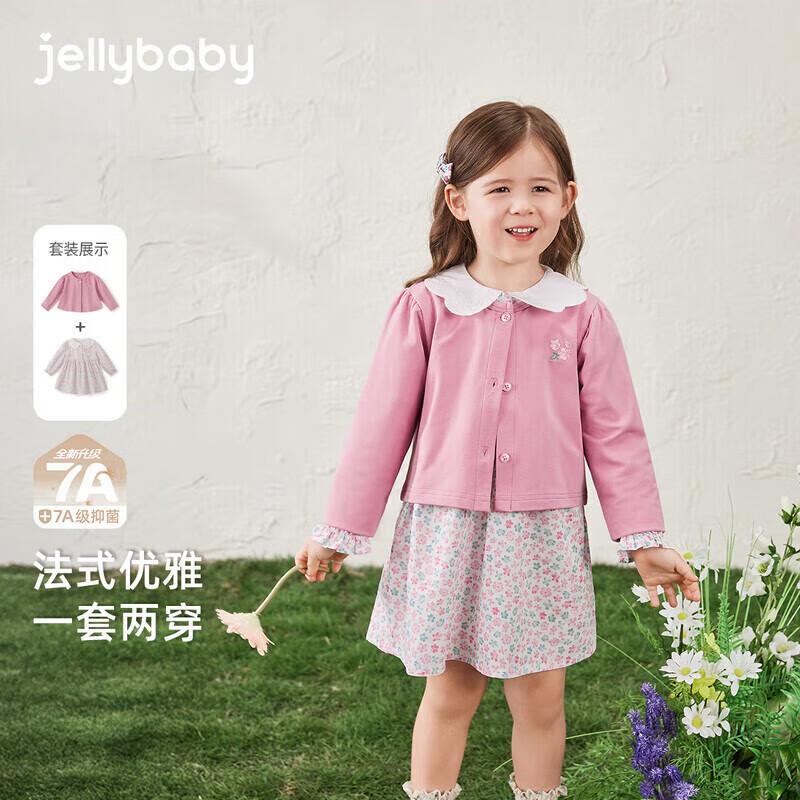 JELLYBABY Girls  Floral Dress & Jacket Set 110 CM