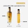 KÉRASTASE Huile Sublime R Refill 75mL Hair Oil Refill for Shiny Hair