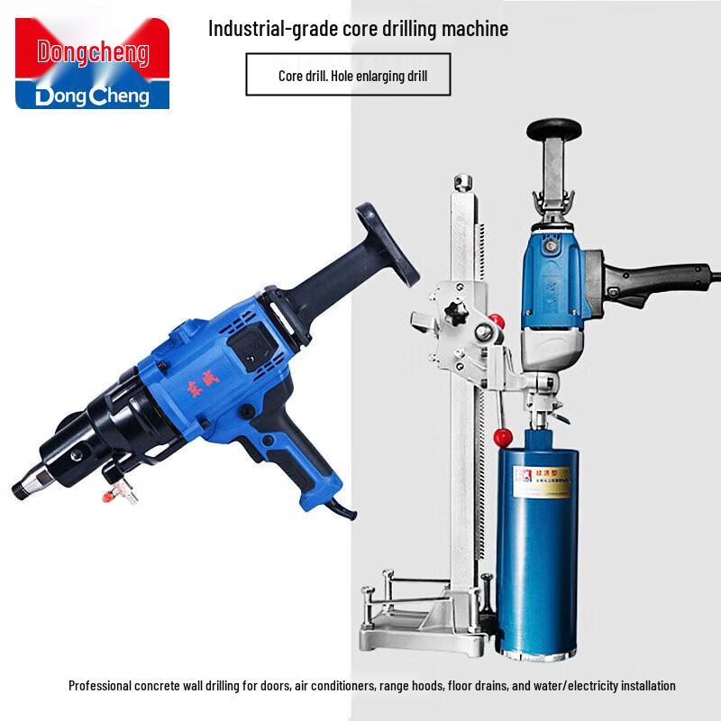 Dongcheng Portable Diamond Core Drill CN plug (adapter included)