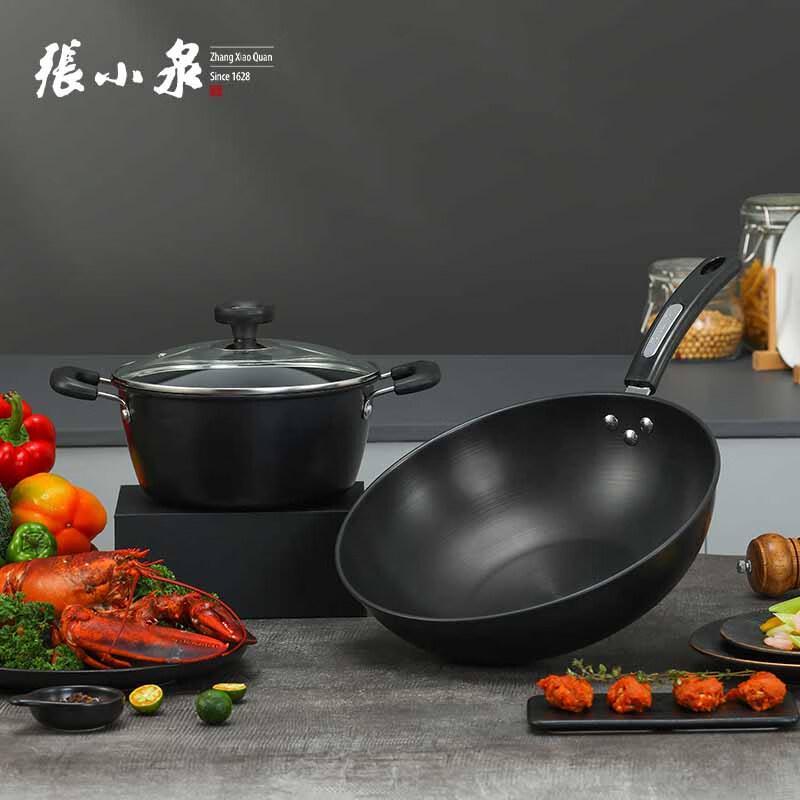 Zhang Xiaoquan Fine Iron Two-Piece Cookware Set