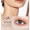 MEIKING - Eyeliner Gel Pen - 2 Colors