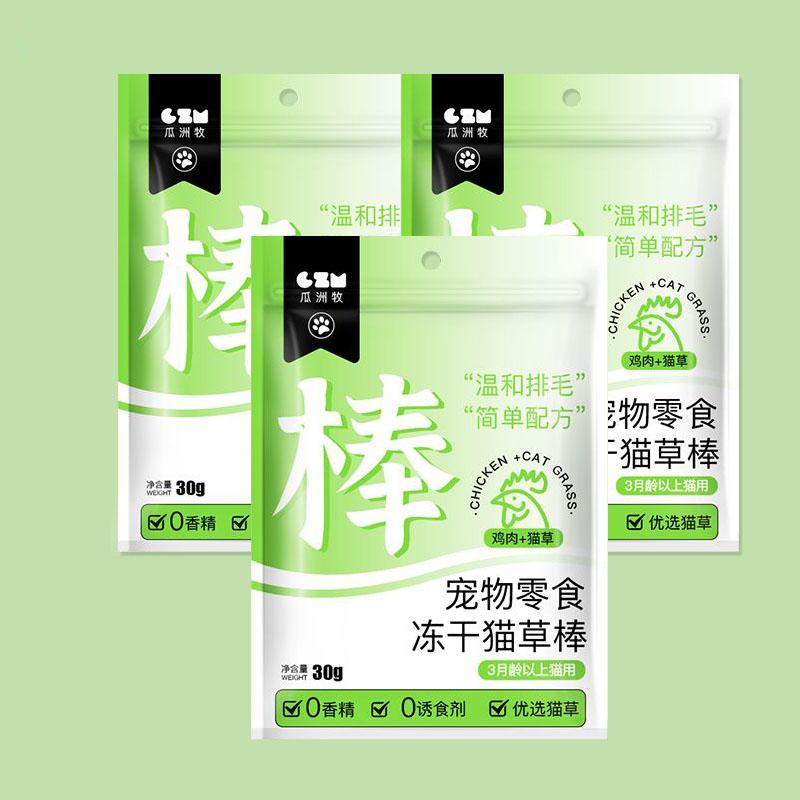 

Natural Grass Cat Molar Rod Indoor Chewing Stick Chew Treat for Kitten Mouth Healthy Natural Cat Grass Indoor Pet Chew