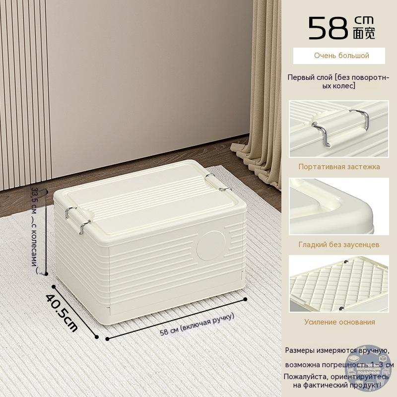 Foldable Plastic Storage Box, Cream Color, 6 Sizes, for Clothes and Home