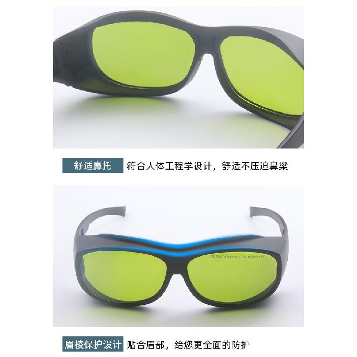 Professionelle Schutzbrille gegen Infrarotstrahlen CO2-Laser 900-3500 8000-11000NM Laserschutzbrille