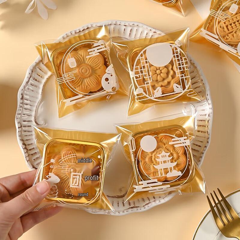 Jiekainuo Mooncake & Pastry Packaging Bags with Trays 60-80g
