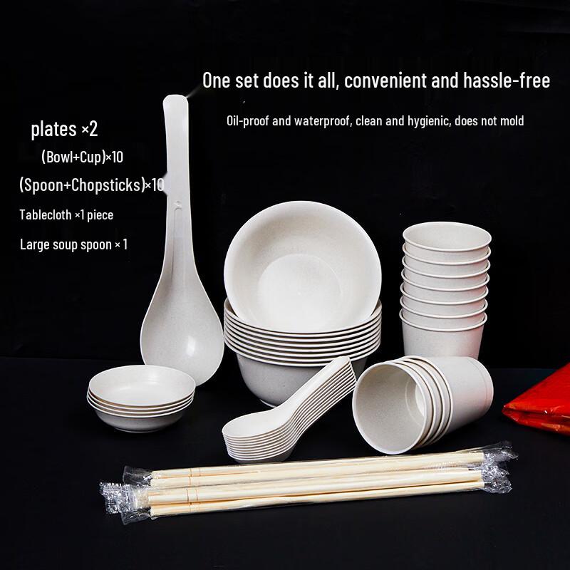 SHUANG YU Disposable Tableware Sets