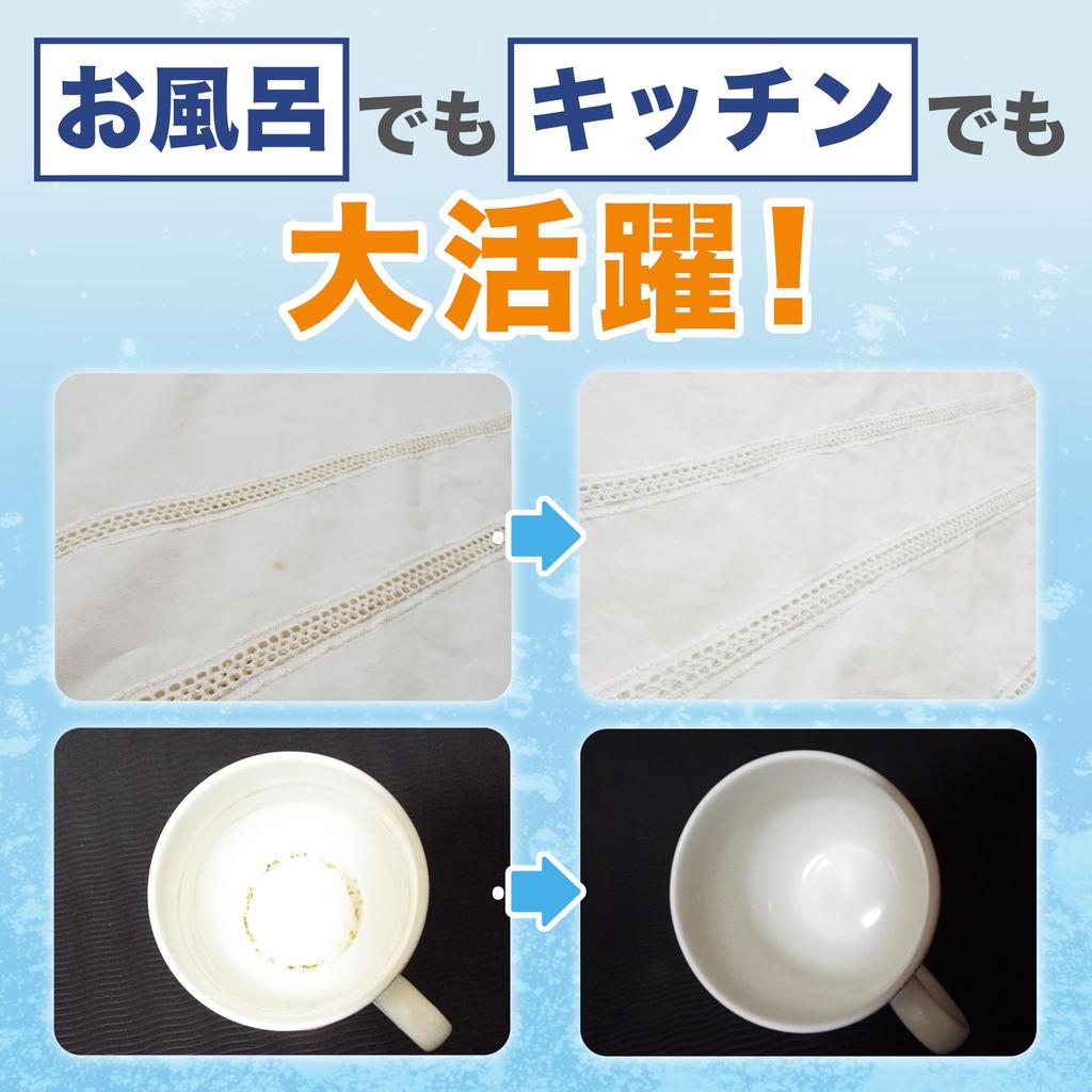 Enzymbleichpulver Natriumpercarbonat Einweichwaschmittel Sauerstoffbleiche Fleckenentferner Waschmittel, das für und Natriumperoxid verwendet werden kann