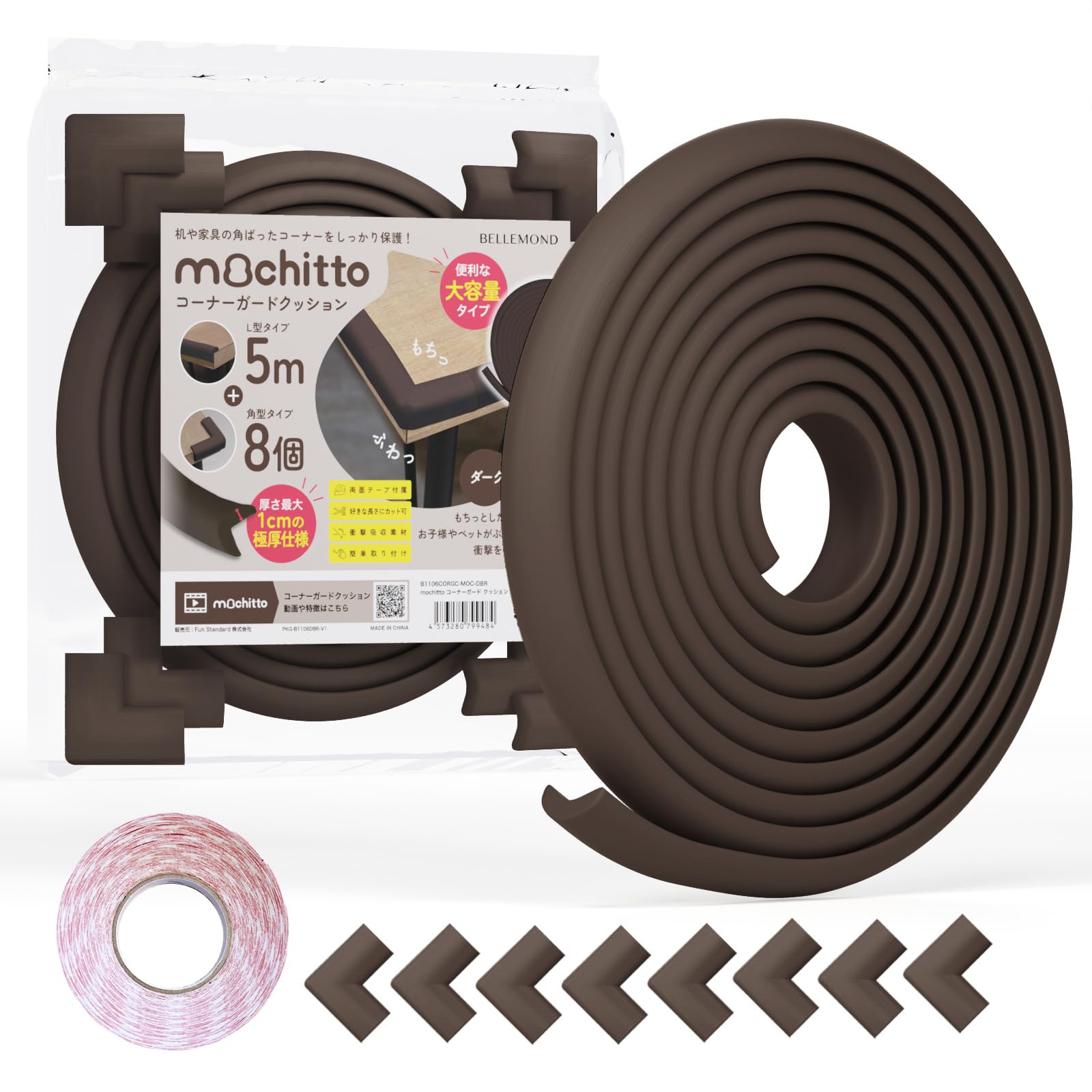 

Belmond Mochitto Corner Corner and Cushion Tape 5m 8 Corner Extra Thick High Even Adults Bite Through Baby Prevents Falls and Protects and Desk Dark