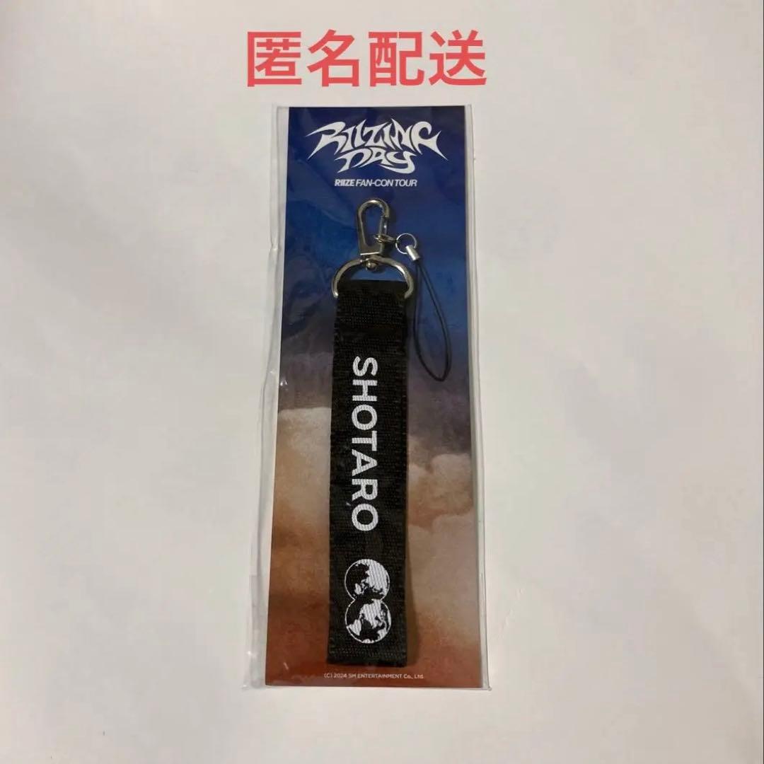 

[USED] RIIZE RIIZINGDAY Shotaro Name Tag