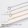 18K Gold Screw Chain GNSB A50 [Exedia] (K18) Necklace, 50cm,