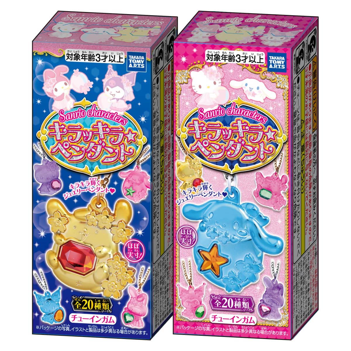 

Takara Tomy Arts Sanrio Characters Sparkly Pendant Strawberry Flavored Toy Set of Gum/Candy [Box 10]