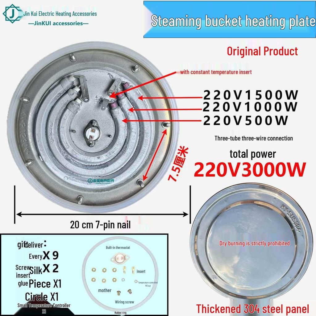 Multi-Functional Heating Plate Set for Boiling, Steaming, and Cooking