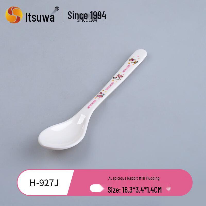 WUHE Children s Melamine Auspicious Rabbit Spoons (10-Pack)