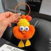 Adorable Duck Coal Ball Handmade Keychain for Women's Bags or Car Keys