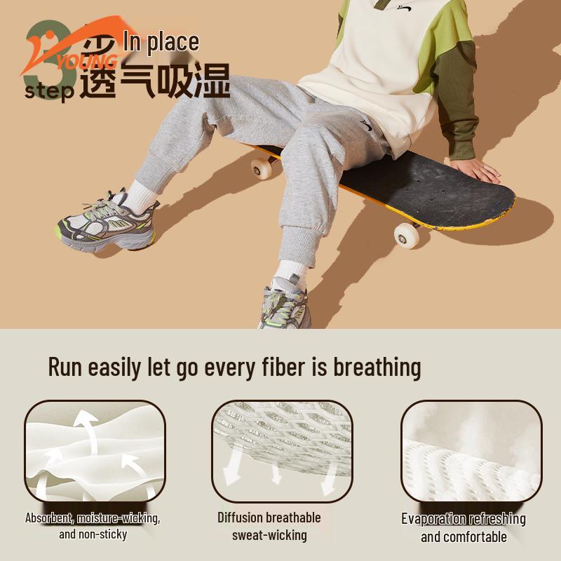 Ensemble de Sport pour Garçons Guirenniao