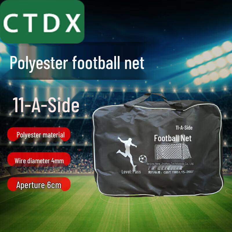 CTDX 11-a-side Match Football Goal Net Pair