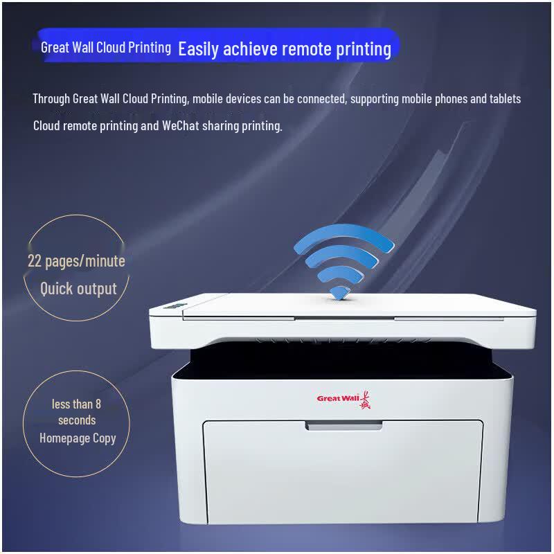 Great Wall GBM-B2020NW Wireless Laser Multifunction Printer CN plug (adapter included)