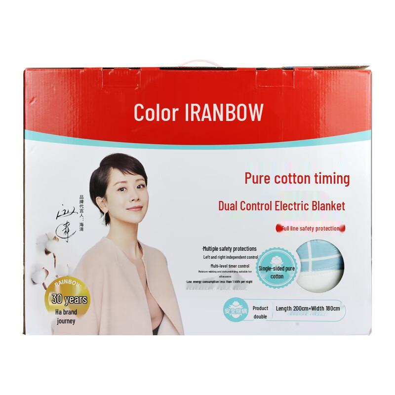 

Rainbow Dual Control Dual Temperature Electric Blanket