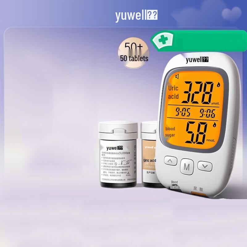 Yuwell GU200 Uric Acid & Blood Glucose Meter