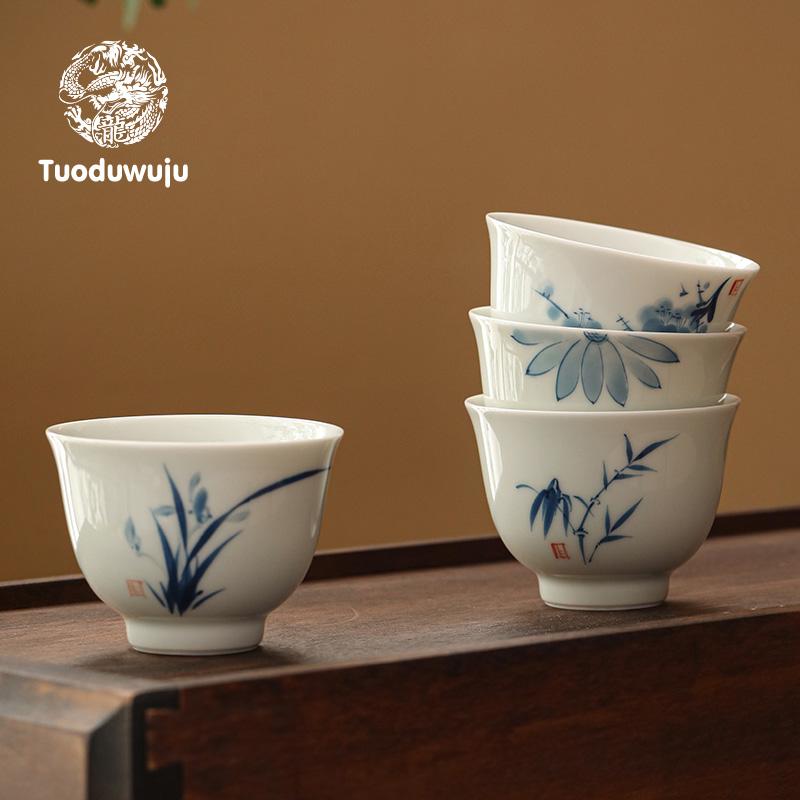 

XH307 Chinese Hand-Painted Ceramic Tea Cups, Household Kung Fu Tea Cups And Tea Sets