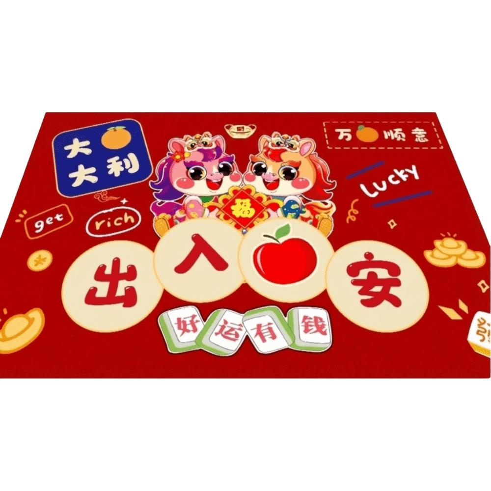 60*40cm New Year Red Floor Mat Cartoon Anti-slip and Stain-resistant Front Door Decorative Carpet Horse New Year Foot Mat
