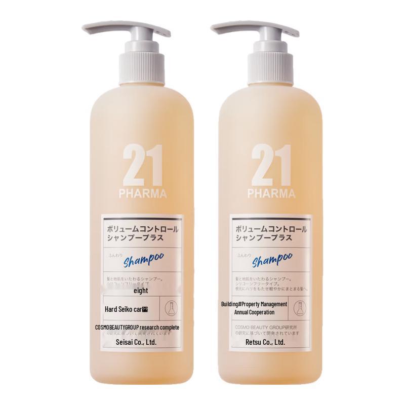 Pharma 21 Oil Control Volumizing Shampoo Set