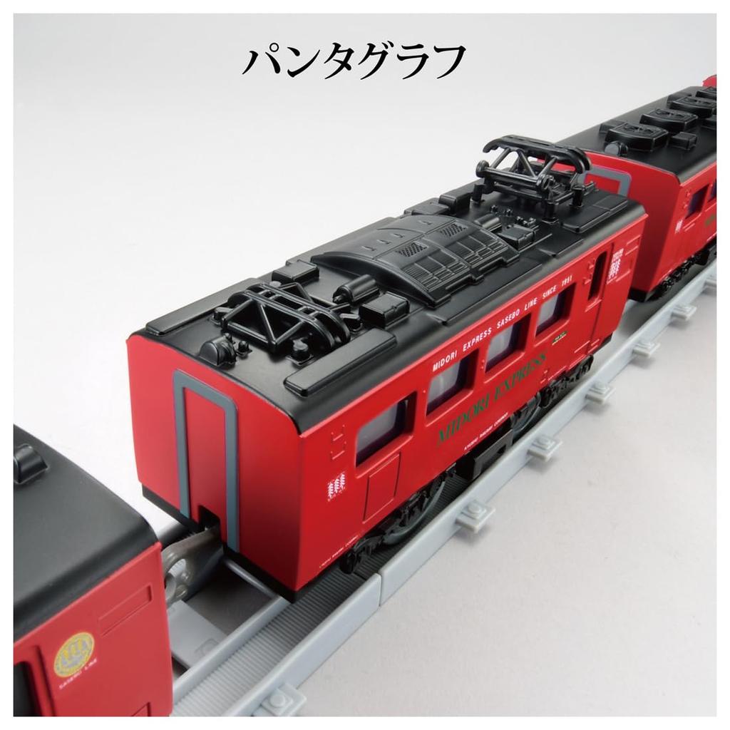 Takara Tomy Plarail Real Class 485 Series Limited Express Train Kyushu Midori (JR Express)