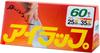 Air Wrap, 60 Sheets