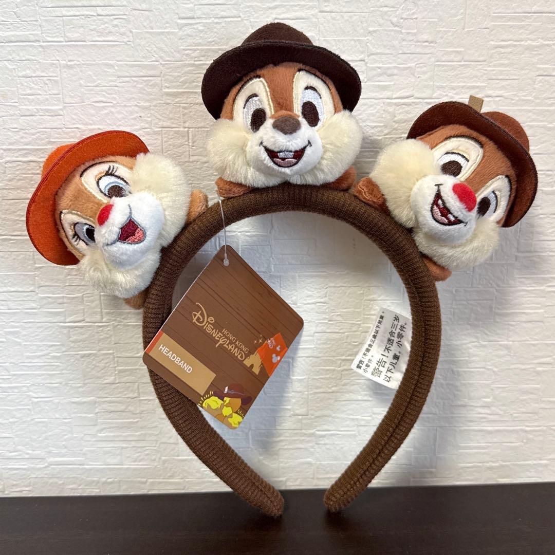 Hong Kong Disney Grizzly Clarice Chip Dale Headband