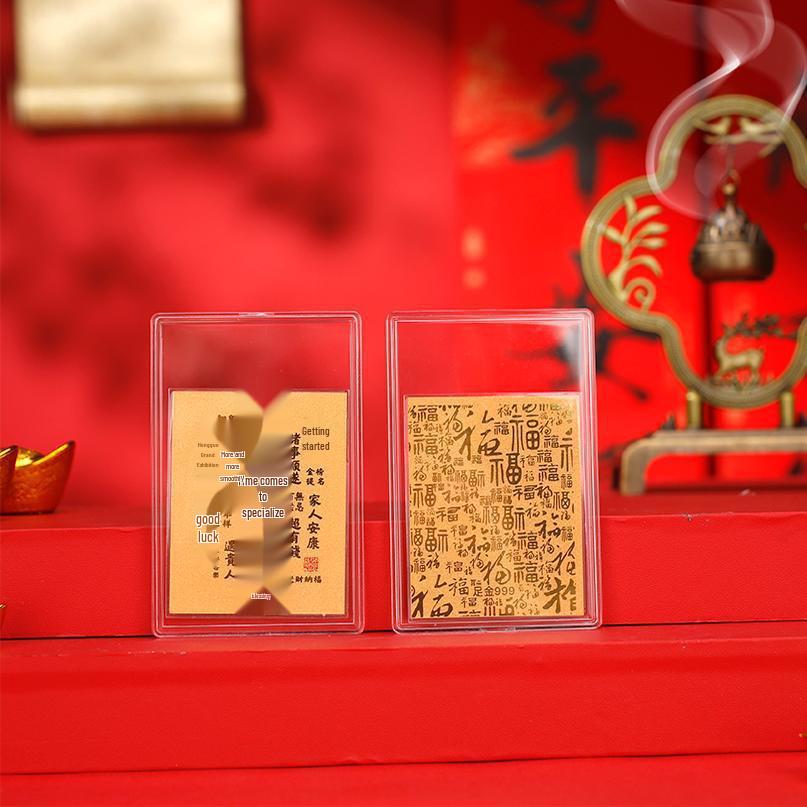 999 Fine Gold Encouragement Mobile Phone Sticker: Gaokao Exam Success Gold Card with Gift Box