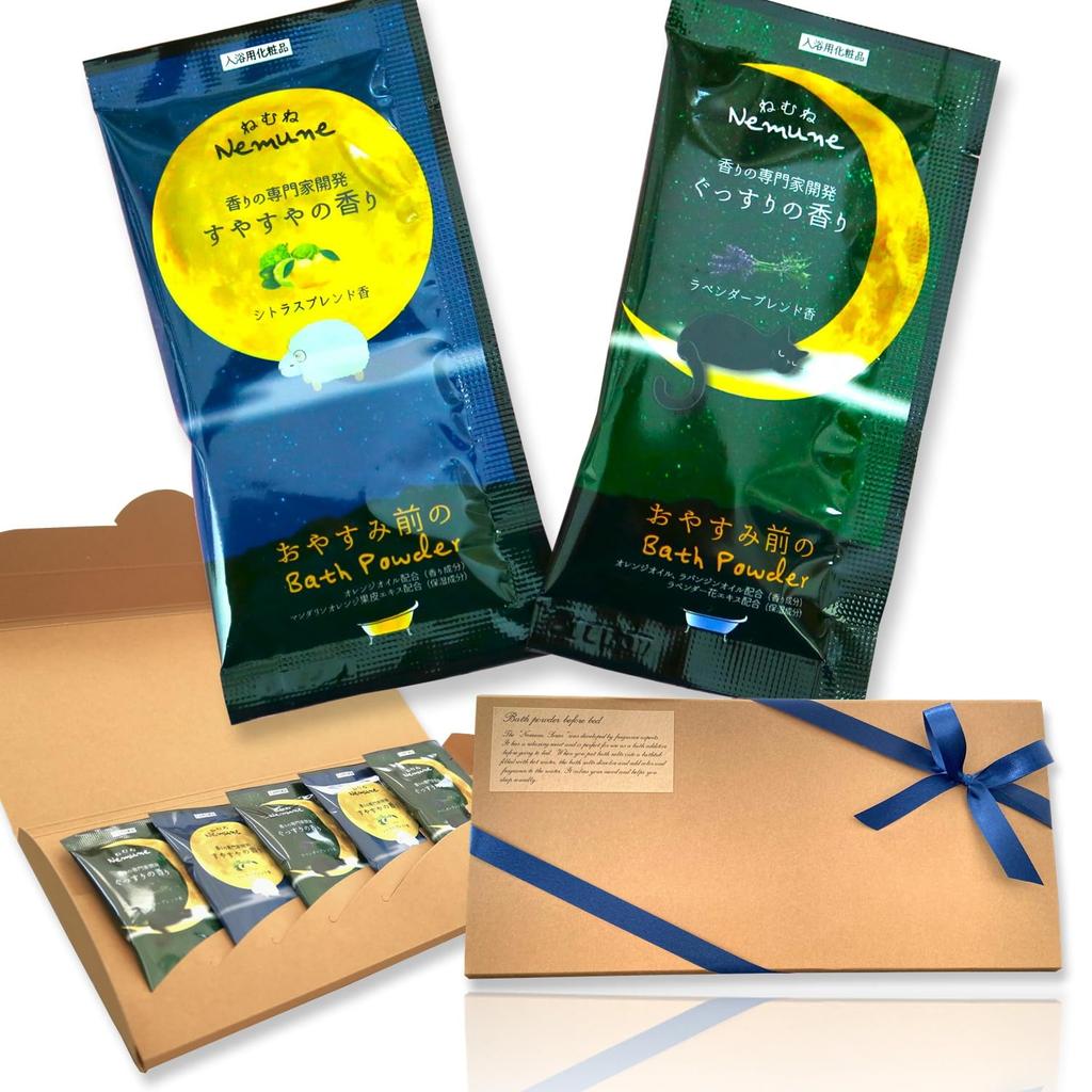 5 Bath Salts Individually Wrapped with Aromatherapy Supervised by Fragrance Ribbon Perfect for and As a Gift for a Good Moon Lavender Blue [Soothing