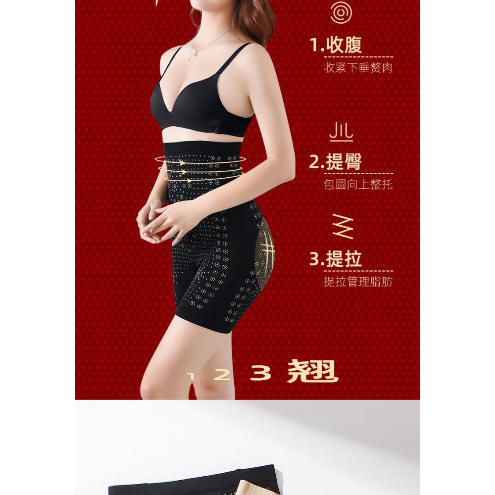 Muse Belly Pants Belly Close Strong High Waist Panties Women's Anti-light Safety Pants Shaping Waist and Hip Lift Thin