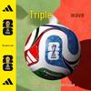 adidas Calcio Coppa del Mondo 2026