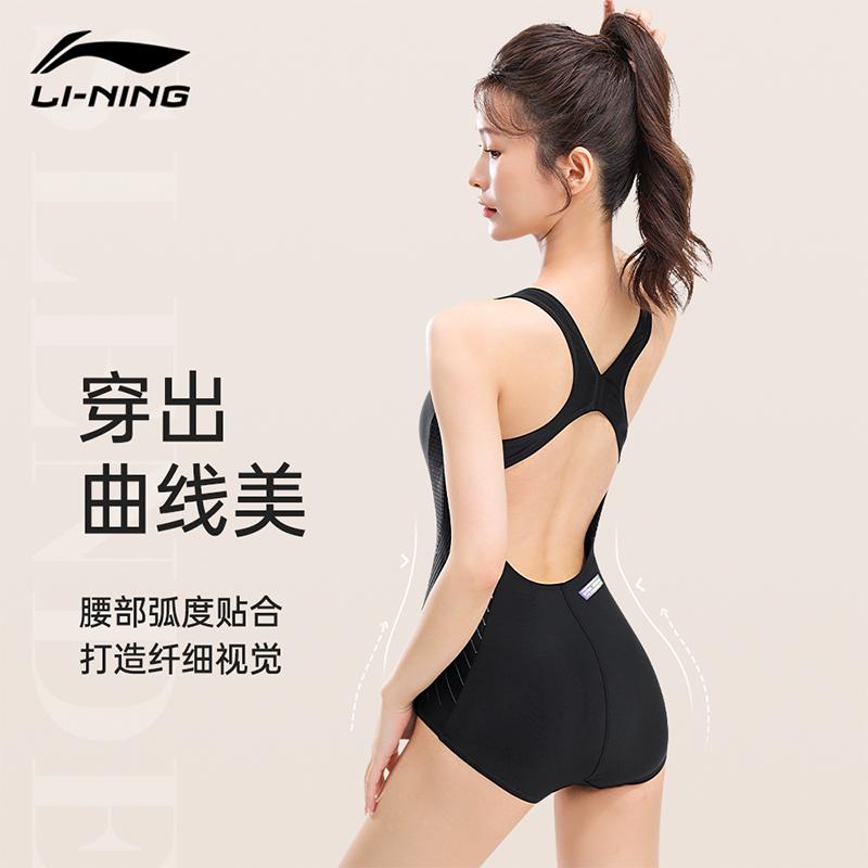 Li Ning Smoothly Glide One piece Swimsuit Women's Elegant Black LiNing-LNYW017-1