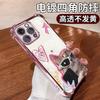 Selfie Sunglasses Cat Suitable for Iphone16 Four-corner Airbag 17promax Anti-drop Plating Apple 15 Mobile Phone Case