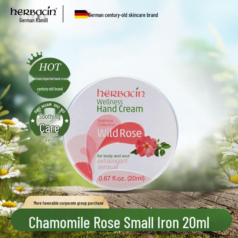 Herbacin German Chamomile Rose Hand Cream