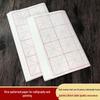 Yuxi Calligraphy Practice Paper: 9x9cm, 28 Grids, 50 Sheets, Semi-Raw/Semi-Cooked, White.