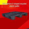 Recycled Plastic Forklift Pallet