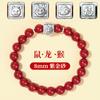 Obsidian bracelet with sterling silver zodiac three-in-one fortune beads, natural cinnabar, suitable for men and women