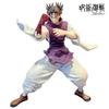 In Stock Bandai Original Banpresto Jujutsu Kaisen Choso Action Figure Model Doll Brand New Boxed Anime Characters Garage