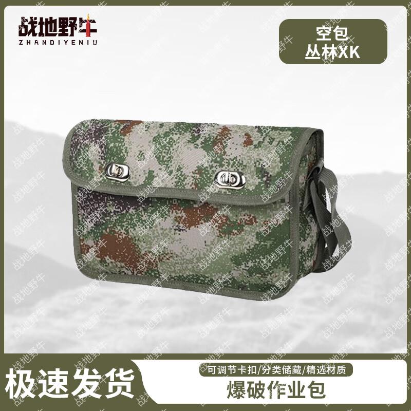 Battlefield Bison B Demolition Skill Training Kit