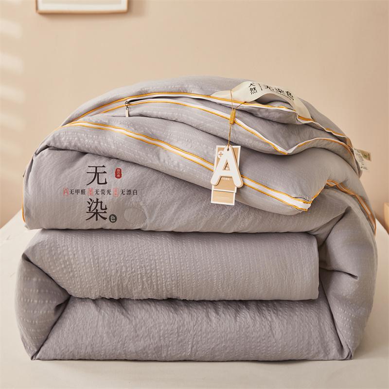 Class A Quality All-season Comforter Detachable Double-layer Bed Quilt with Zipper Soybean Fiber Warm Autumn Winter Quilt Core